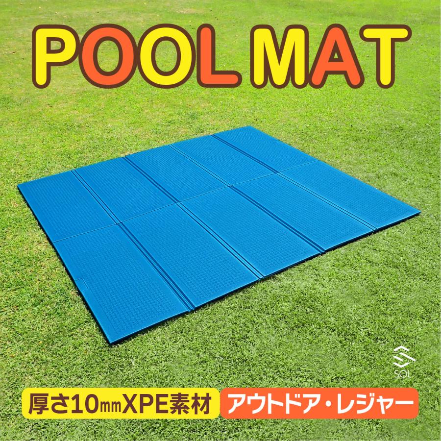厚手 厚さ1cm プールマット ビニールプール用シート プール下シート 家庭用プール プール敷きシート ファミリープール 水遊び用マット（Yahoo!・自動車パーツの宝箱 エスオーエル 5号店）
