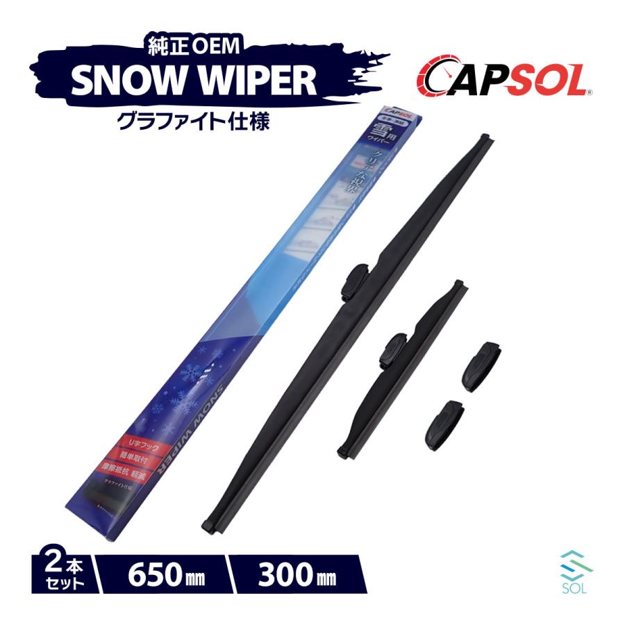 スズキ（SUZUKI） CAPSOL ランディ MZRA90 グラファイト スノー
