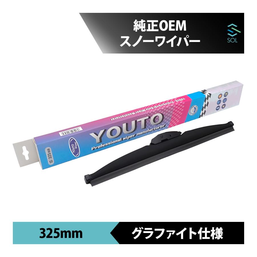 日産 純正OEM マーチ K13 グラファイト仕様 冬用 雪用 スノー
