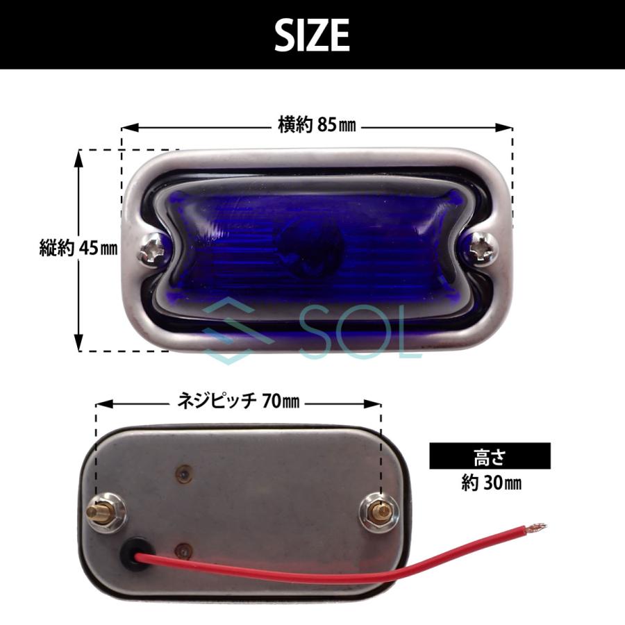 紫ガラス 角マーカー紫 ジェットイノウエ JET INOUE LEDミニサイド