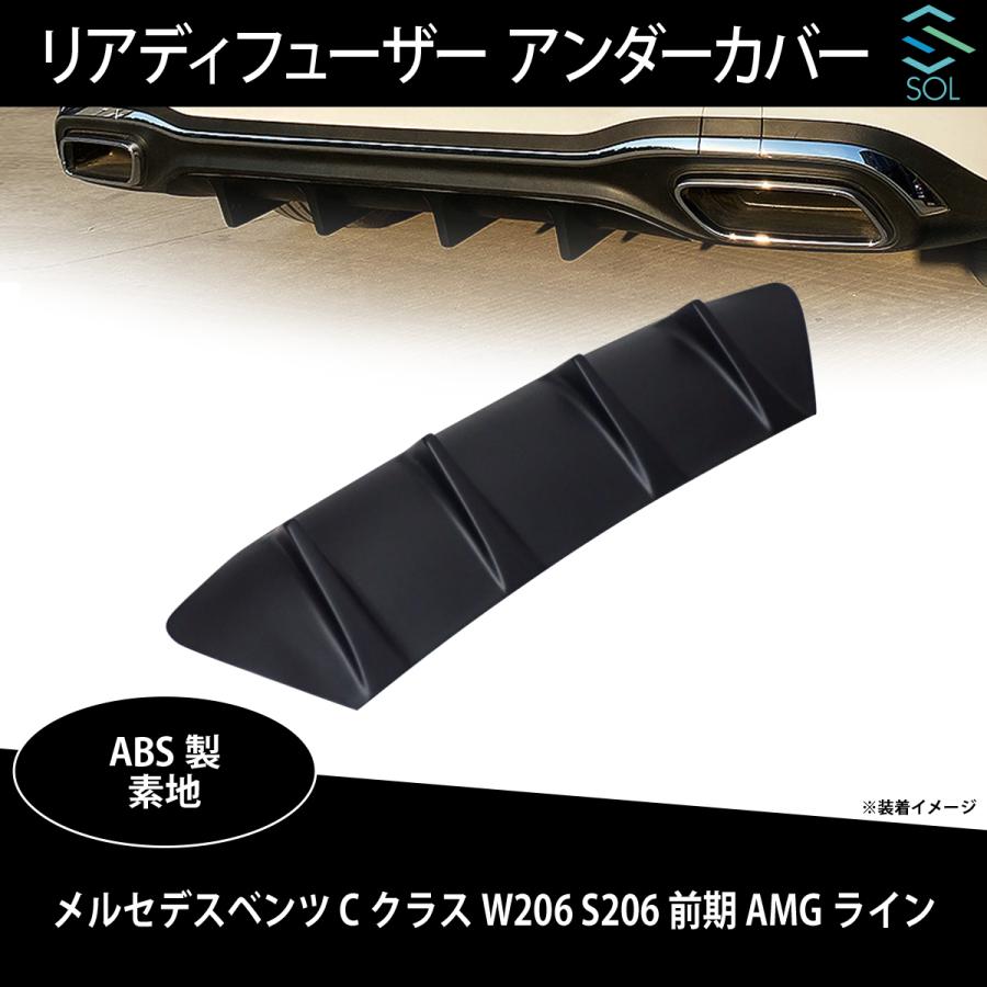 Mercedes-Benz（メルセデス・ベンツ） Cクラス W206 S206 前期 AMG