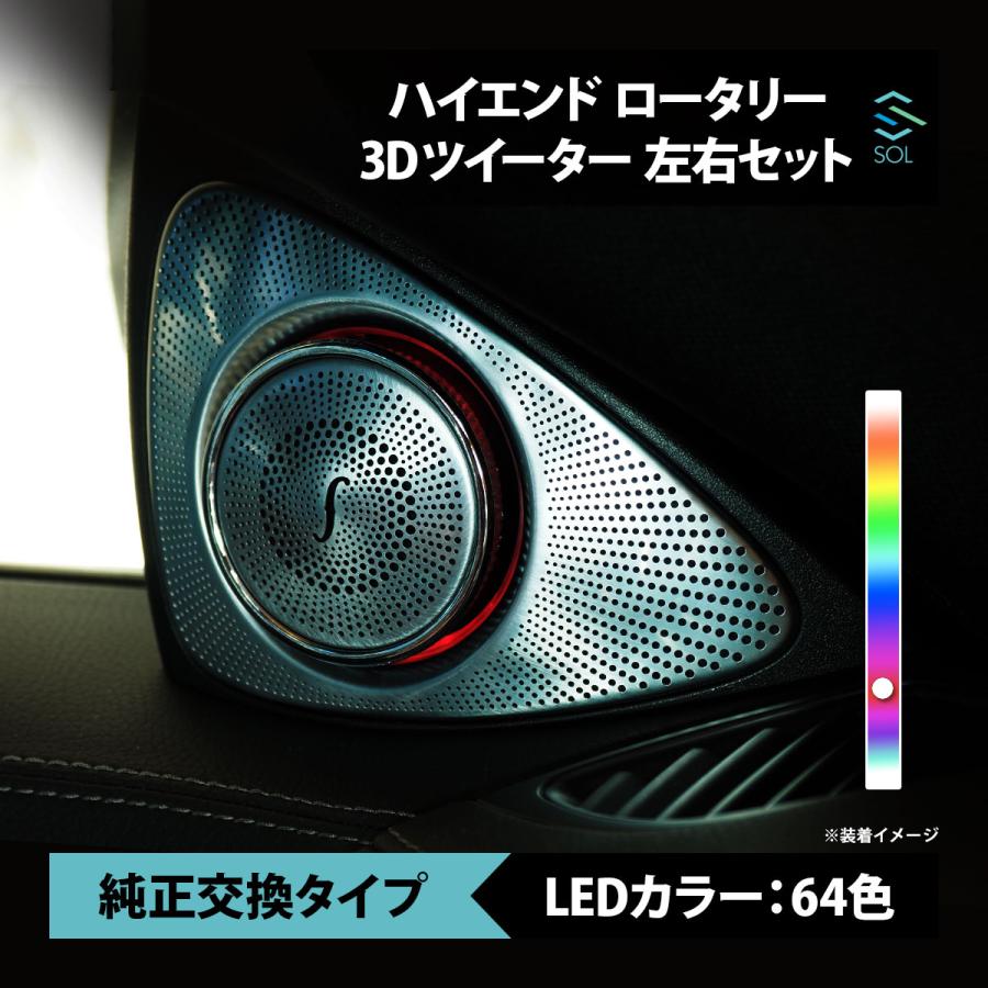 Mercedes-Benz（メルセデス・ベンツ） ベンツ Sクラス W222 後期用