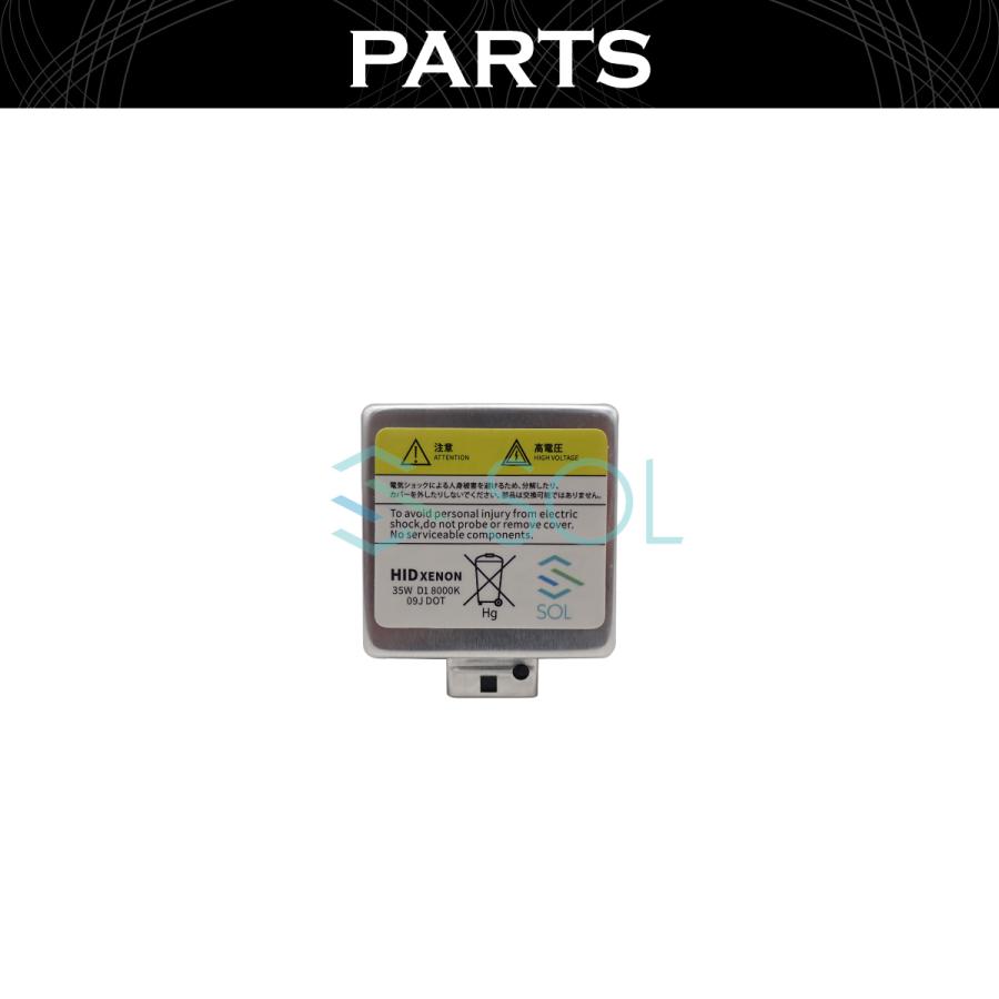 BMW E70 F15 F85(M) X5 E71 E72 F16 F86(M) X6 SOLオリジナル 純正交換用 ヘッドライト HID D1Sバルブ バーナー 35W 8000K 1年保証付き！｜solltd5｜04