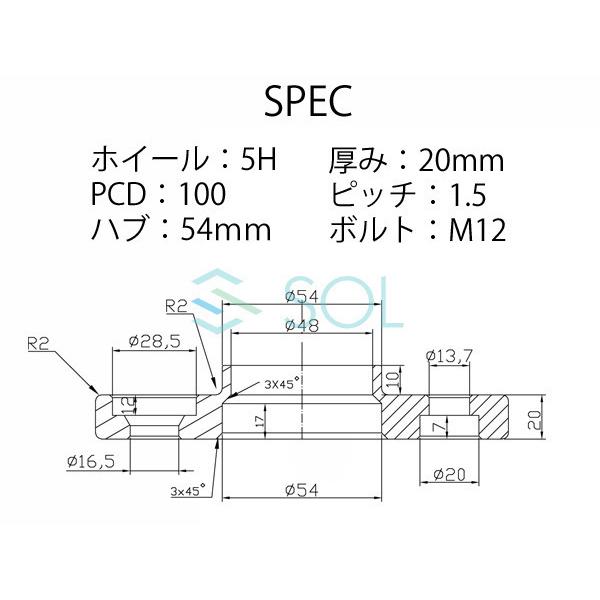 トヨタ シエンタ(80系 170系) セリカ(200系 230系) アルミ鍛造 ワイドトレッドスペーサー ハブ付 20mm PCD100 M12 P1.5 5H 54mm 2枚セット｜solltd5｜04