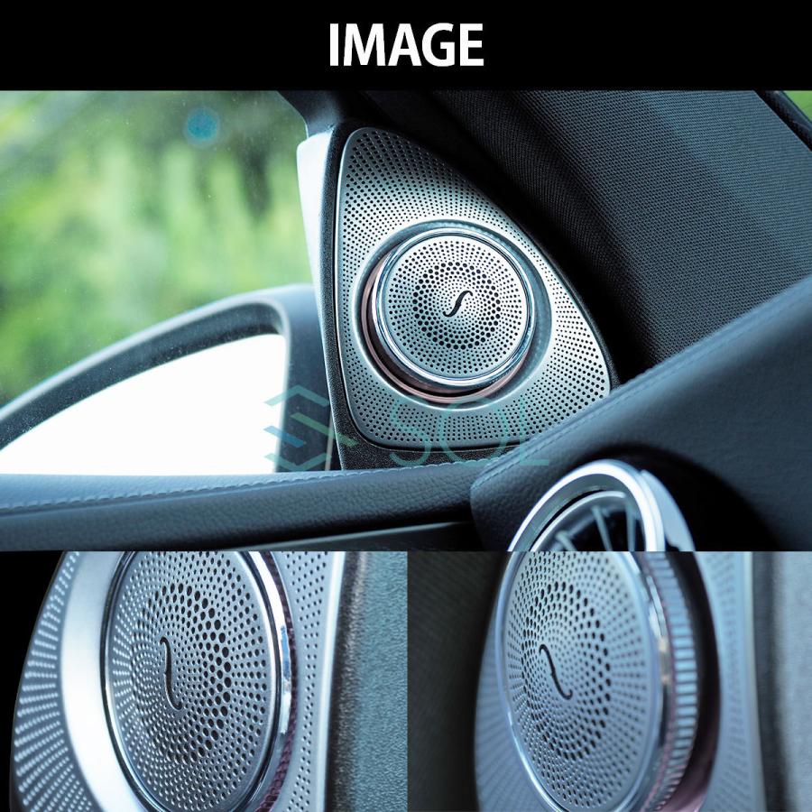 Mercedes-Benz ベンツ GLCクラス X253 C253 後期 アンビエントライト 