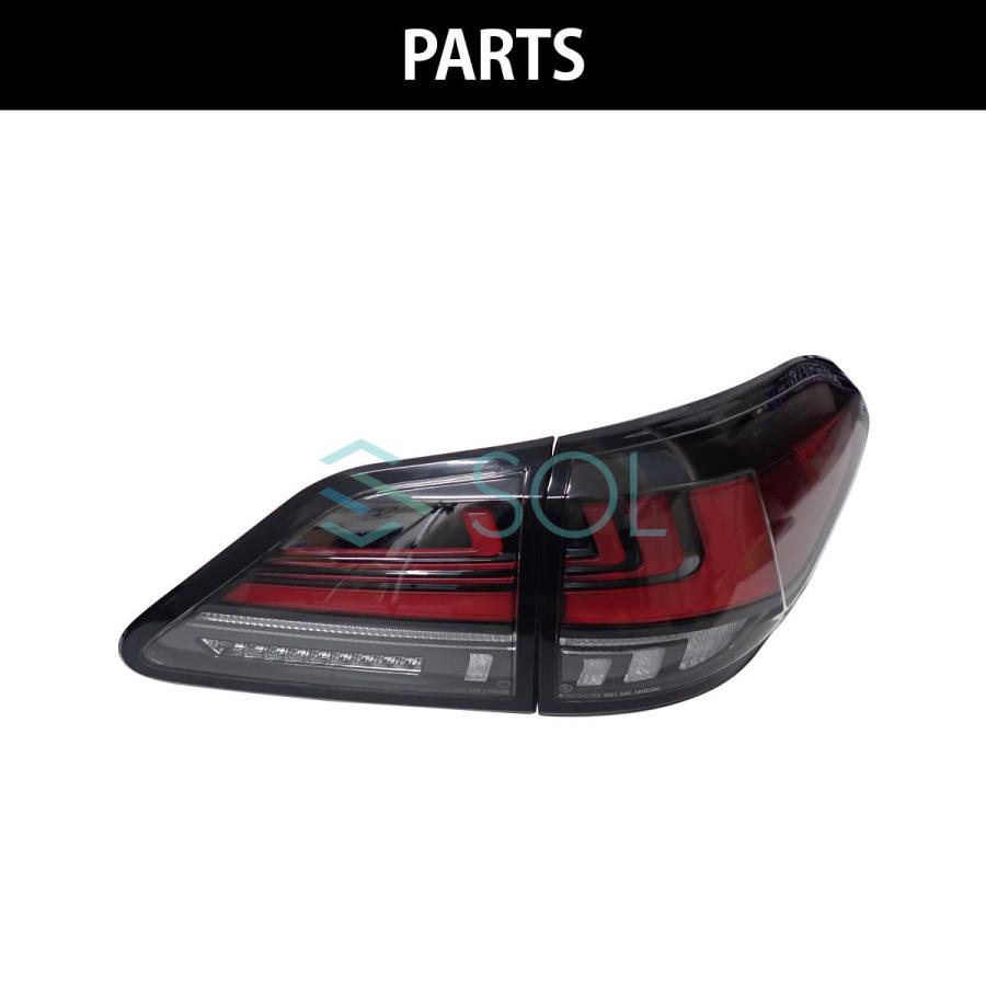 RX450h LEDテールランプセット レクサス（LEXUS） 10系 RX270 RX350 RX450h 全年式対応 20系後期