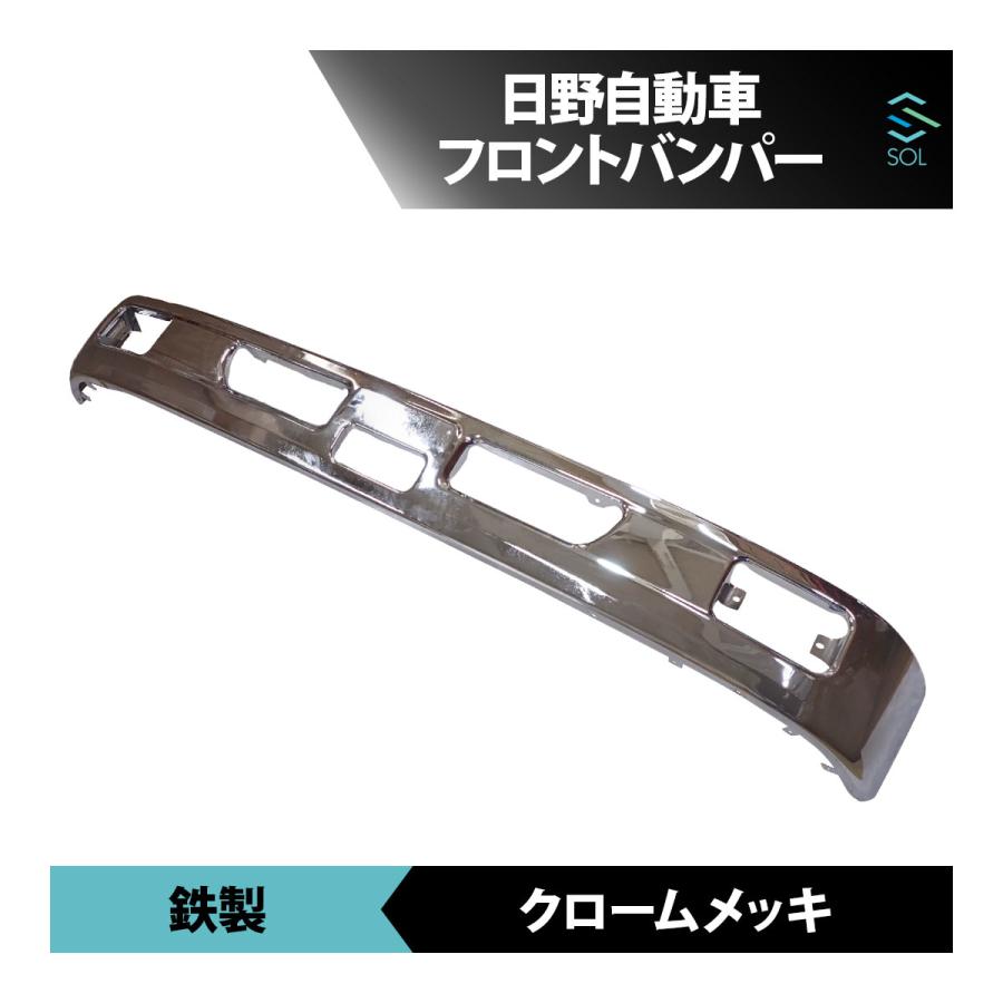 レンジャー メッキバンパー BW メッキ バンパー ガーニッシュ かぶせタイプ 3分割 日野 4トン 17