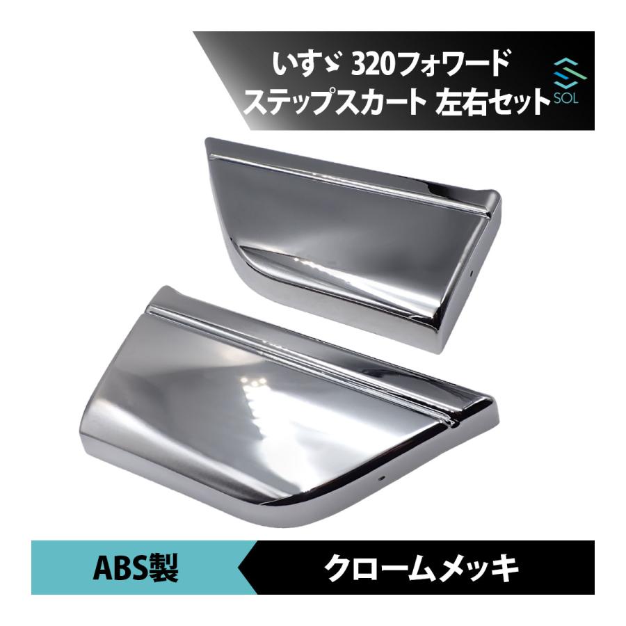 いすゞ（ISUZU） 320フォワード 平成6年2月〜平成19年6月 標準 ワイド