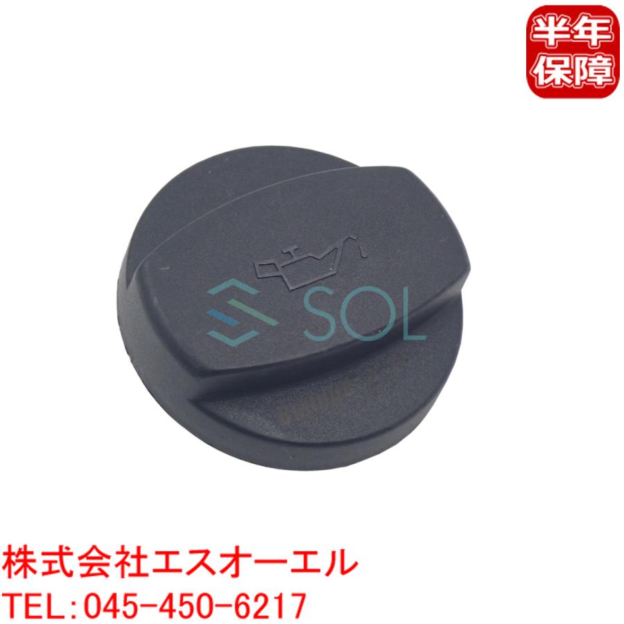 予約販売品】 ベンツ W211 W212 W639 エンジンオイルフィラーキャップ E200 E240 E250 E260 E280 E300 E320 E350 E500 E550 E55 V350 0000101585 予約販売品】 ベンツ W211 W212 W639 エンジンオイルフィラーキャップ E200 E240 E250 E260 E280 E300 E320 E350 E500 E550 E55 V350 0000101585