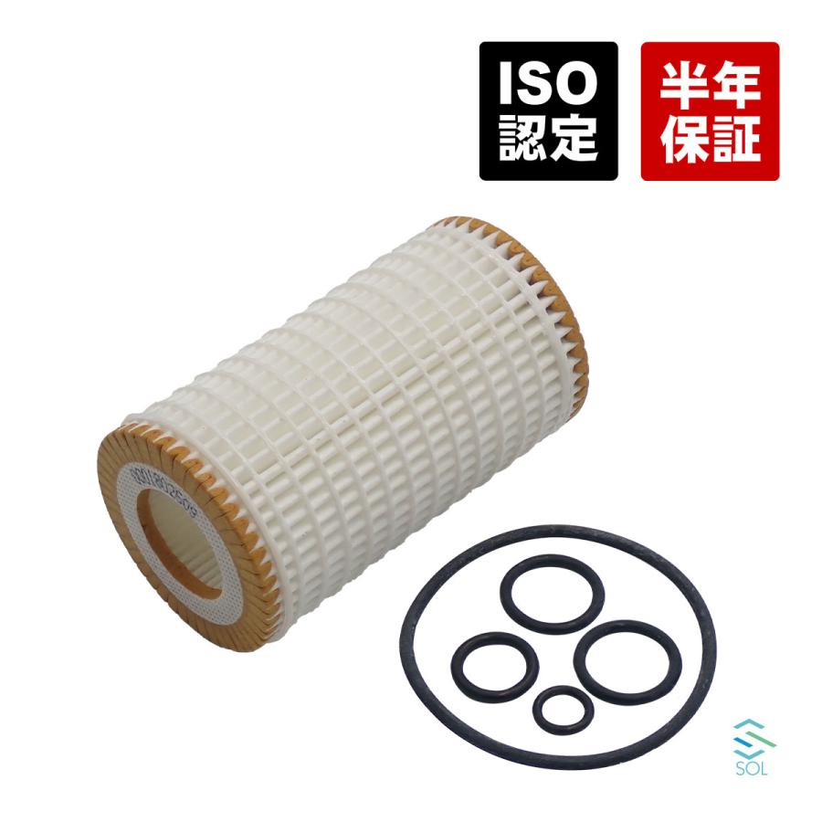 2PCS/4PCS A6421800009 車用オイルフィルター W211 W251 W164 W463 S211 X164 X20 Mercedes Oil Filter W211 at ₹ 550/piece in Mumbai | ID: 2857825097891