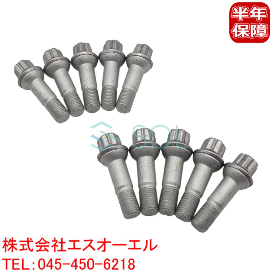 Mercedes-Benz ベンツ X253 ホイールボルト M14X1.5 首下45mm