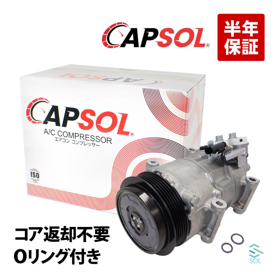 Mercedes-Benz CAPSOL ベンツ W169 W245 エアコンコンプレッサー