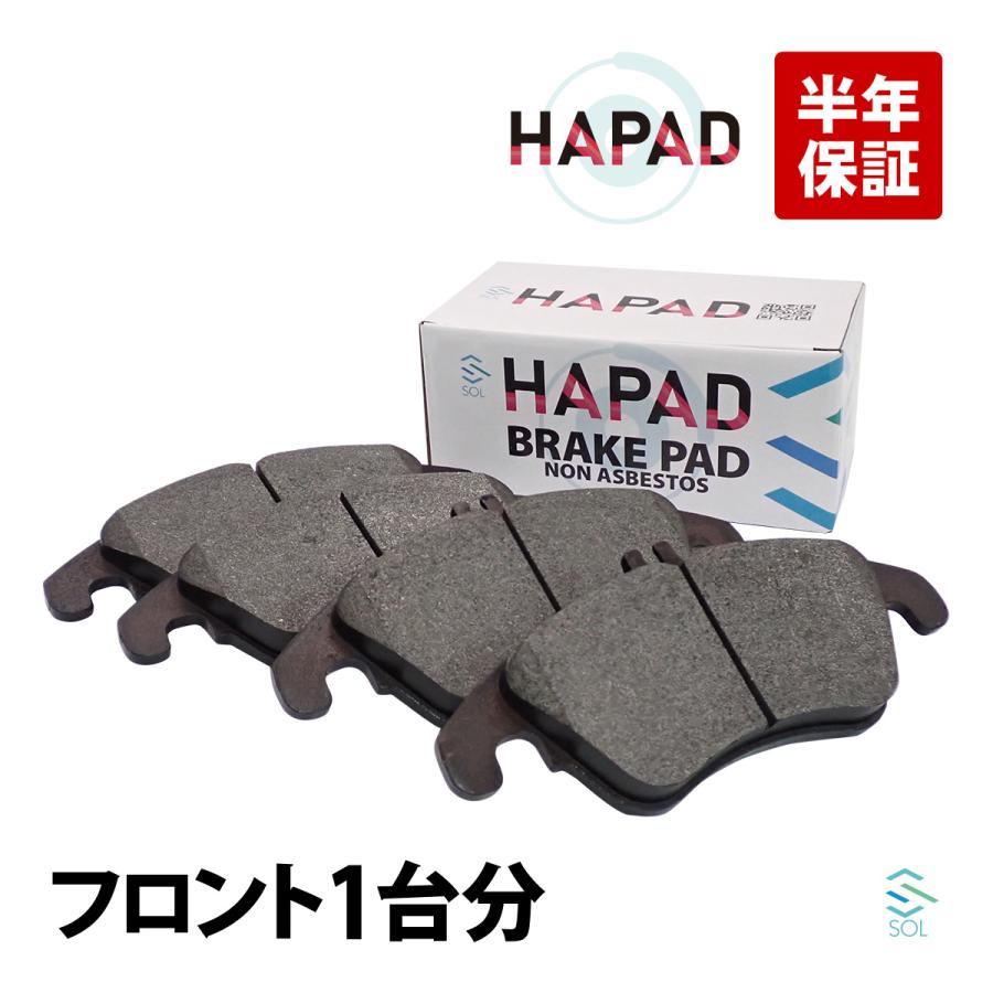 Mercedes-Benz HAPAD フロント ブレーキパッド 左右セット ベンツ W204 