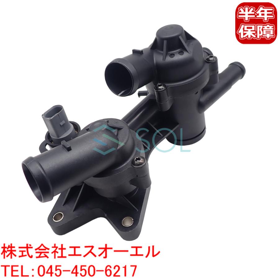フォルクスワーゲン VW ワーゲン シャラン 7N サーモスタット 