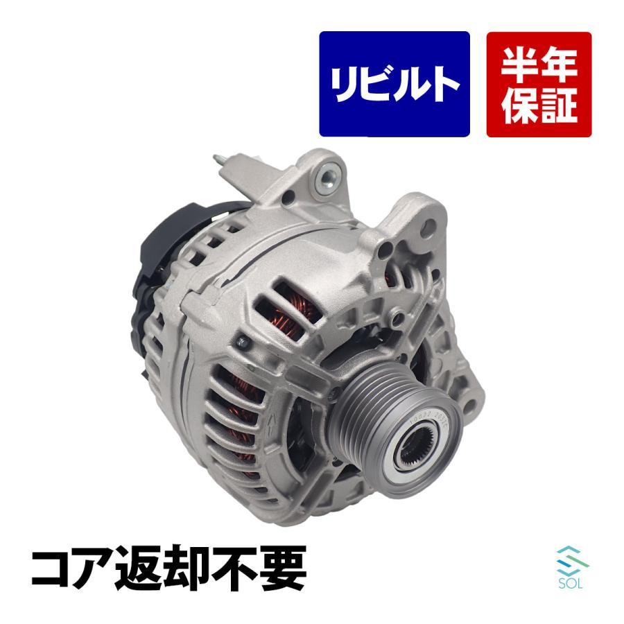 フォルクスワーゲン（Volkswagen） VW ポロ5 6R オルタネーター 