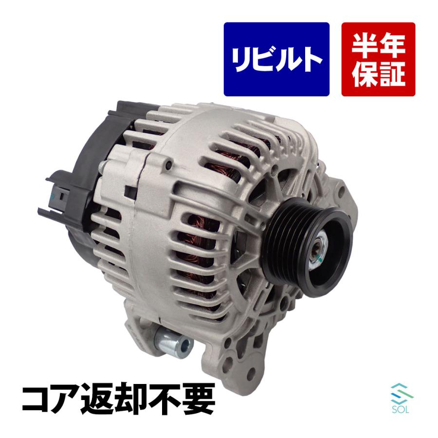 ワーゲン オルタネーター ダイナモ VW ゴルフ6 ザ・ビートル