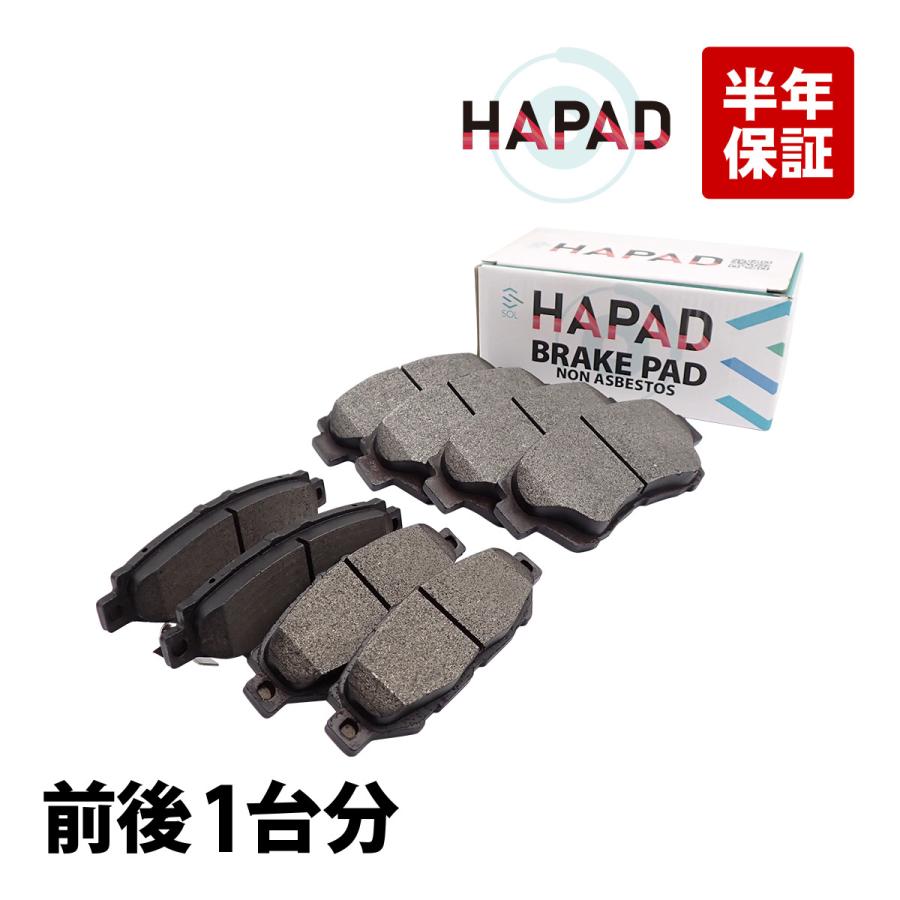 トヨタ HAPAD ブレーキパッド 前後1台分セット チェイサー JZX90
