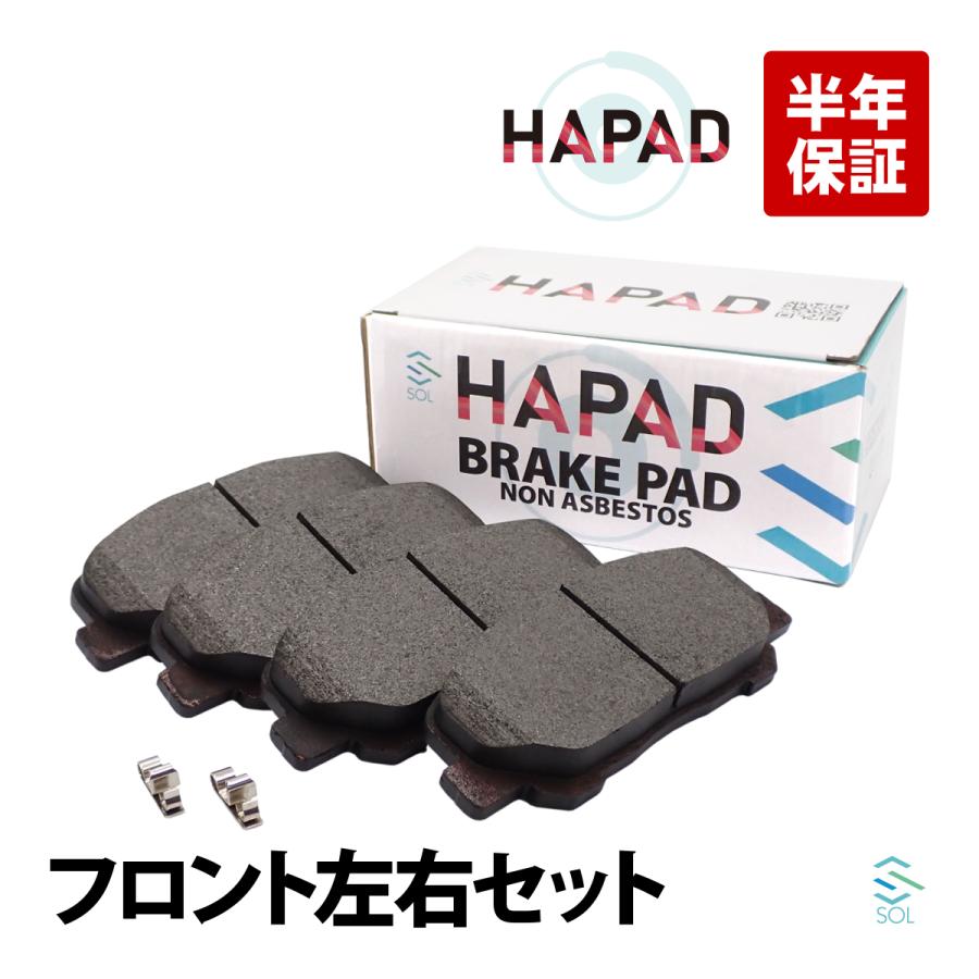 トヨタ HAPAD フロント ブレーキパッド 左右セット アルファード トヨタ HAPAD フロント ブレーキパッド 左右セット アルファード
