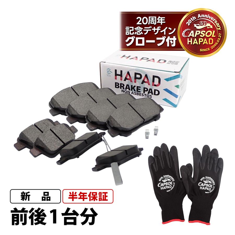 HAPAD トヨタ アルファード ヴェルファイア ANH20W ANH25W ATH20W