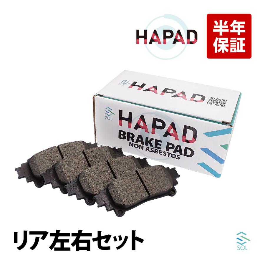 トヨタ シエナ イプサム パーキングブレーキ プレート 左右 トヨタ（TOYOTA） HAPAD シエナ GSL30 GSL33 GSL35 ASL30 ミライ JPD10