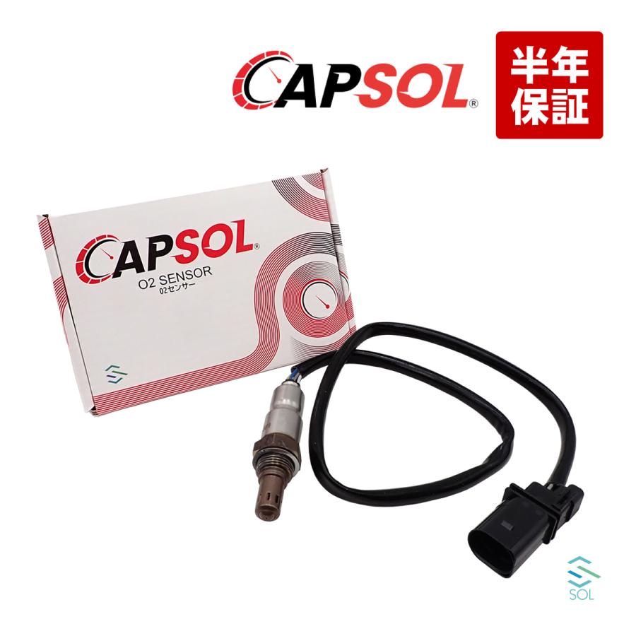 Audi（アウディ） CAPSOL A3 8V1 8VK O2センサー ラムダセンサー