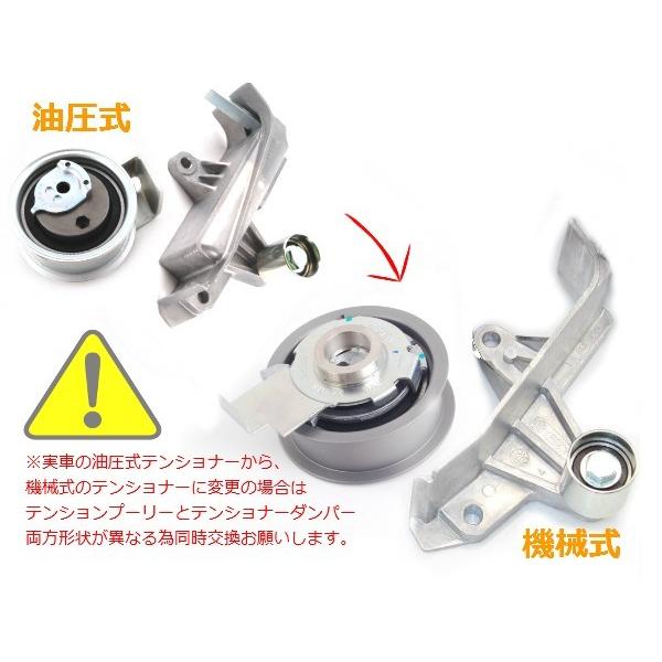 Audi A4 タイミングベルトキット Audi（アウディ） A4 (8D 8E 8H B5 B6 B7) タイミングベルト
