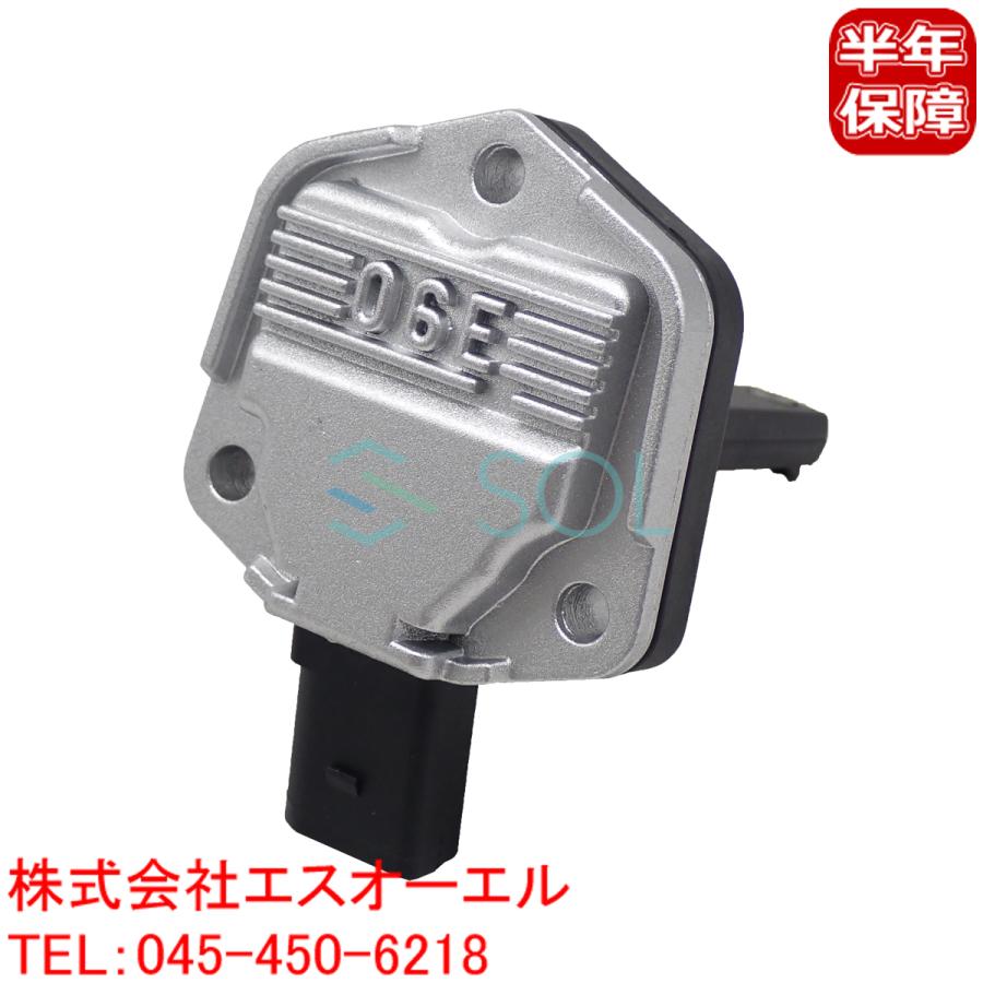VW パサートCC(357) ポロ(6R1 6C1) シロッコ3(137 138) エンジンオイルレベルセンサー 06E907660 出荷締切18時 :06E907660-003:自動車パーツの宝箱 SOL - 通販 - Yahoo!ショッピング VW パサートCC(357) ポロ(6R1 6C1) シロッコ3(137 138) エンジンオイルレベルセンサー 06E907660 出荷締切18時 :06E907660-003:自動車パーツの宝箱 SOL - 通販 - Yahoo!ショッピング