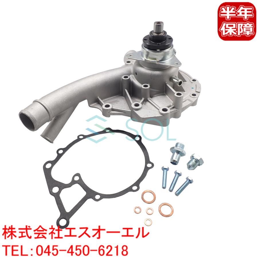ベンツ W124 W201 ウォーターポンプ 230E 190E 1022005001 1022006201 