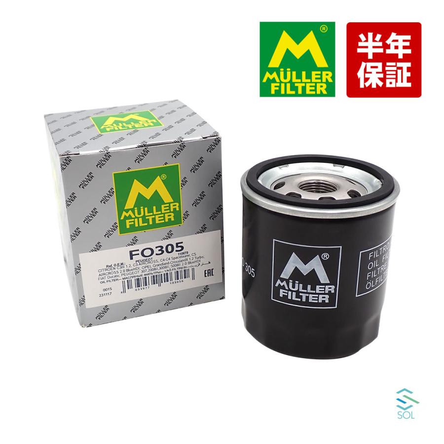 あまりページ シトロエン（CITROEN） MULLER FILTER オイルフィルター DS3 A5 FO305
