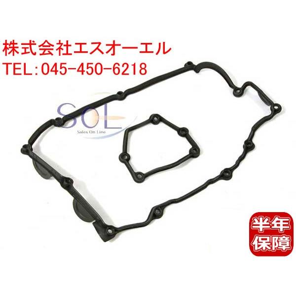 BMW E87 E46 E90 E91 シリンダーヘッド ガスケット(タペットカバー パッキン) 118i 120i 318i 320i 11120032224 11120028033 出荷締切18時｜solltd