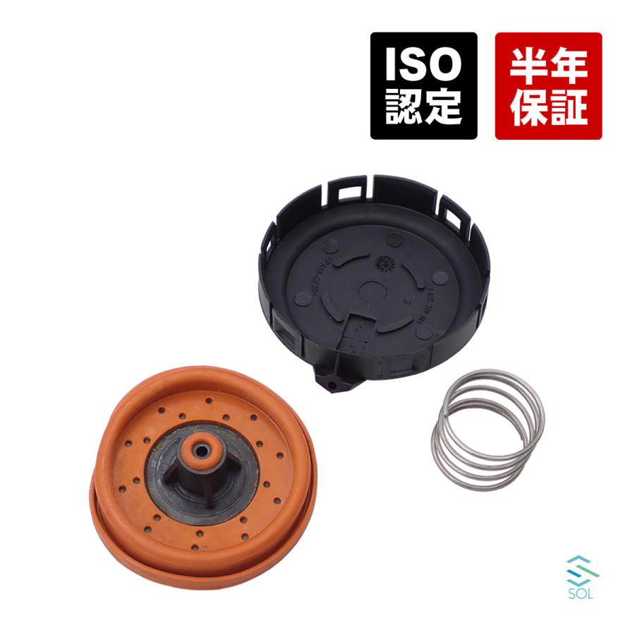 BMW E60 E61 E63 E64 シリンダーヘッドオイルキャップ PCVバルブ