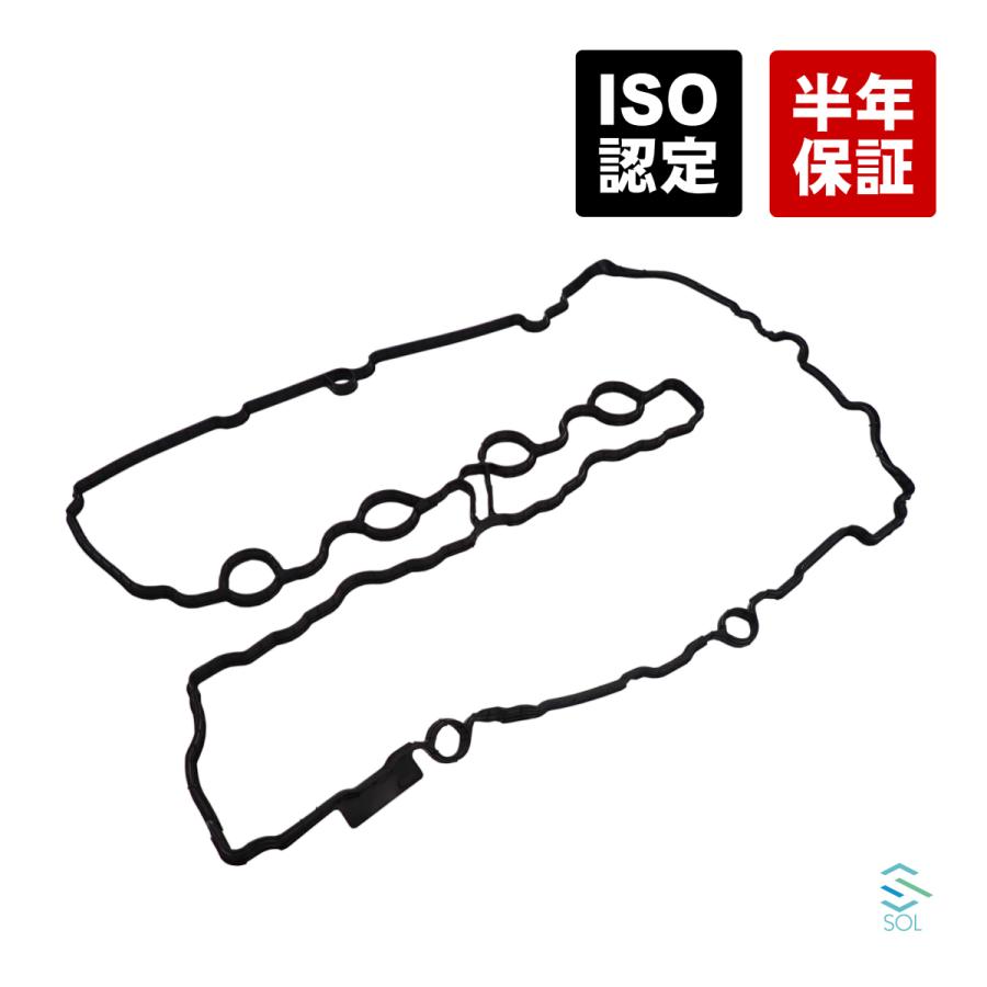 BMW シリンダーヘッドカバーガスケット BMW F20 F21 F22 F23 F45 F46