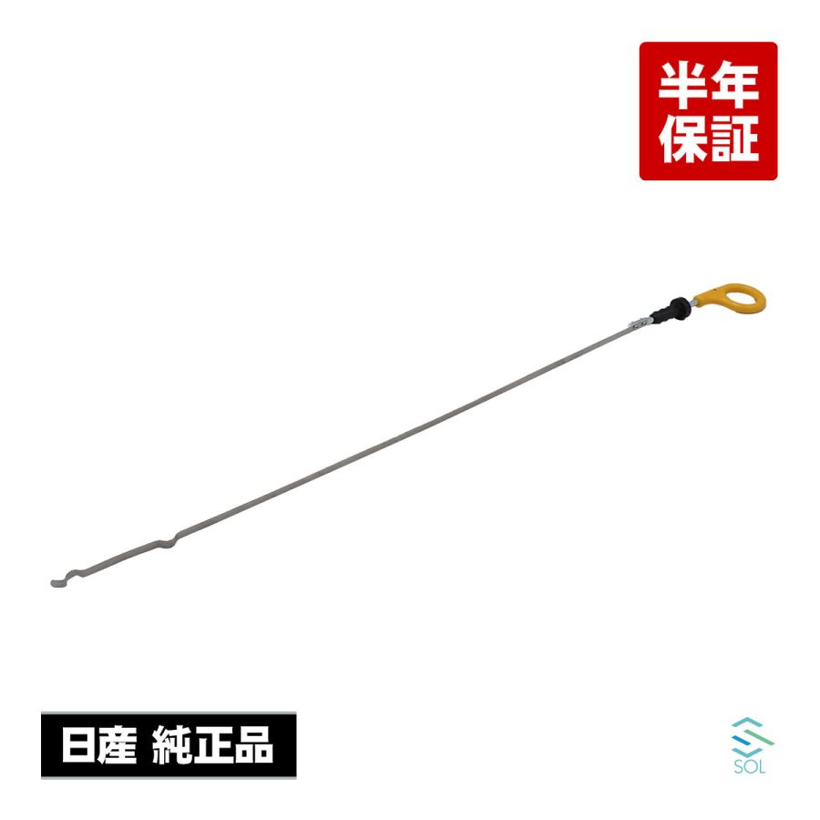 日産（NISSAN） 純正品 スカイライン BCNR33 オイル レベルゲージ