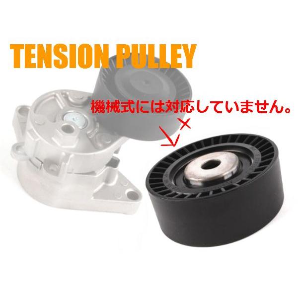 BMW E36 E46 E34 E39 ベルトテンショナープーリー(油圧式専用