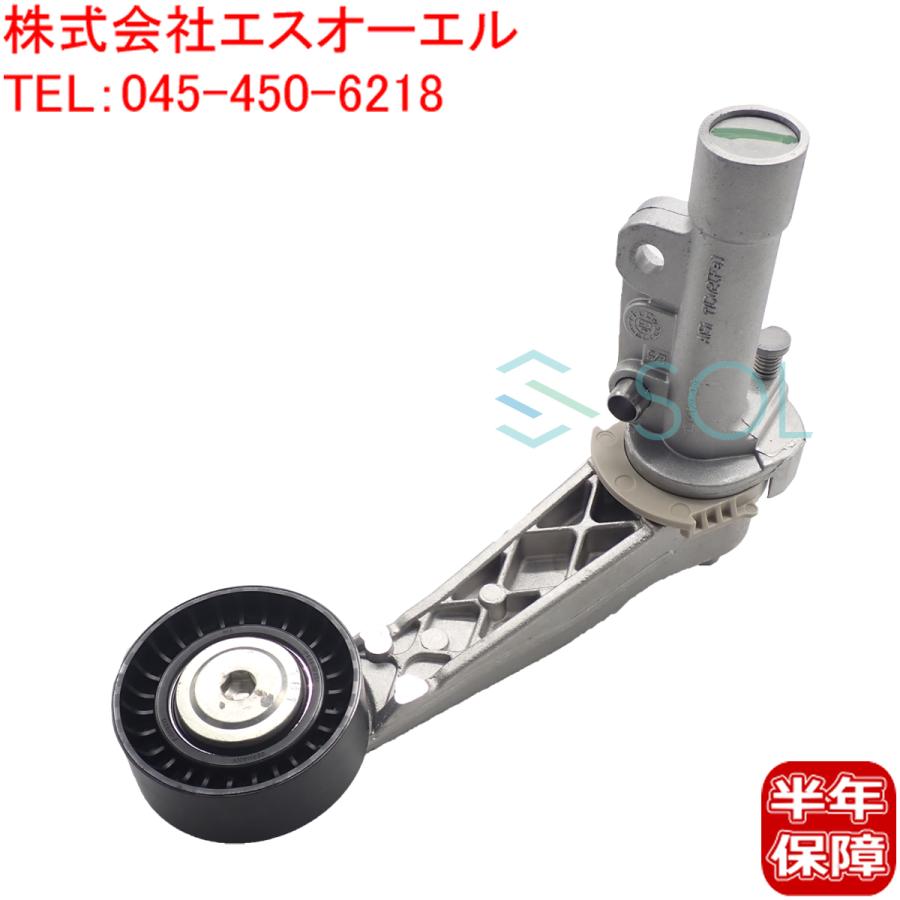 BMW MINI R55 R56 R57 R58 R59 R60 R61 ベルトテンショナー 