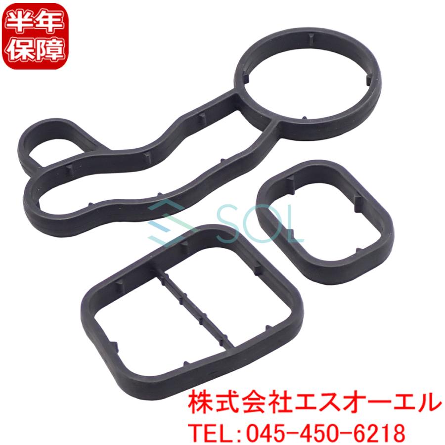 BMW F20 F21 F22 F23 F45 F46 オイルフィルターハウジング ガスケット 116i 118i 118d 120i