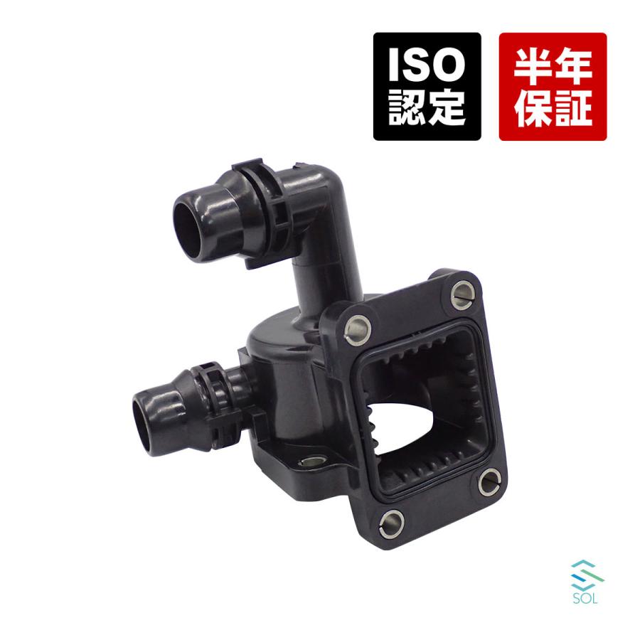 SCITOO 902-5142 116 21021 エンジンクーラントサーモスタット