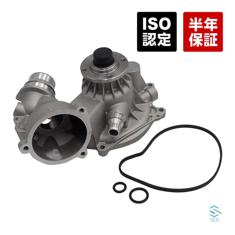 BMW E65 E66 ウォーターポンプ(穴あり 水冷式オルタネーター適合) 735i