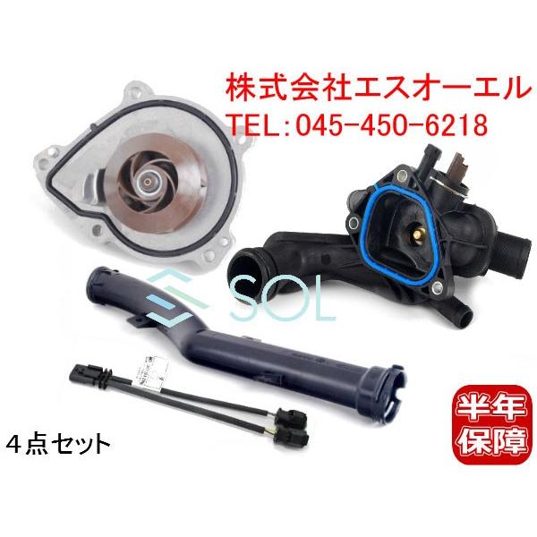 BMW BMW MINI R55 R56 R57 R58 R59 R60 サーモスタット 水温センサー付