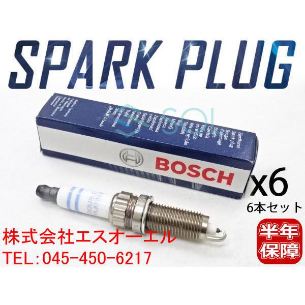 送料185円 BMW F07 F10 F11 F06 F12 F13 ダブルプラチナ スパークプラグ 6本セット(1台分) BOSCH製 535i 640i ZR5TPP33 12120037580