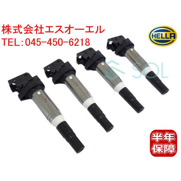 BMW E46 E90 E91 E92 F30 F31 F34 イグニッションコイル 4本セット(1台分) HELLA 316ti 318Ci 318i 318ti 320i 320iX 328i 12138616153｜solltd