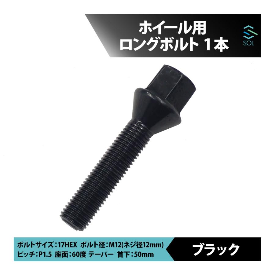 BMW 送料185円 BMW MINI R50 R52 R53 R55 R56 R57 M12 P1.5 60度