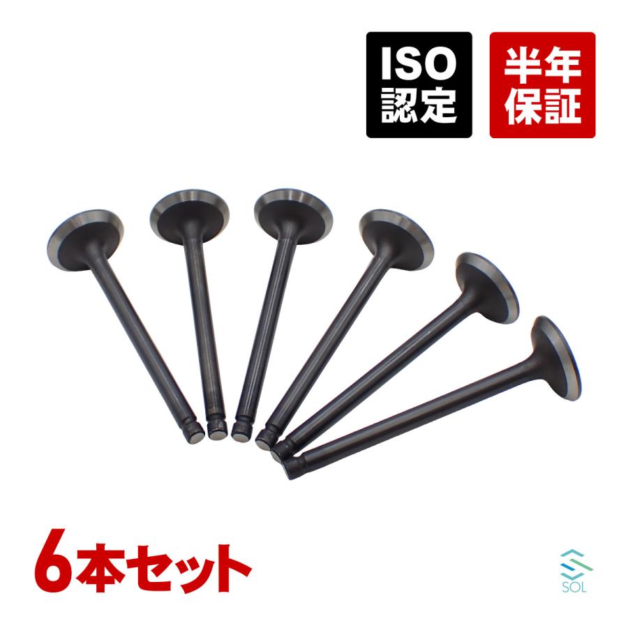 スズキ（SUZUKI） 送料185円 インテークバルブ 吸気バルブ 6本セット