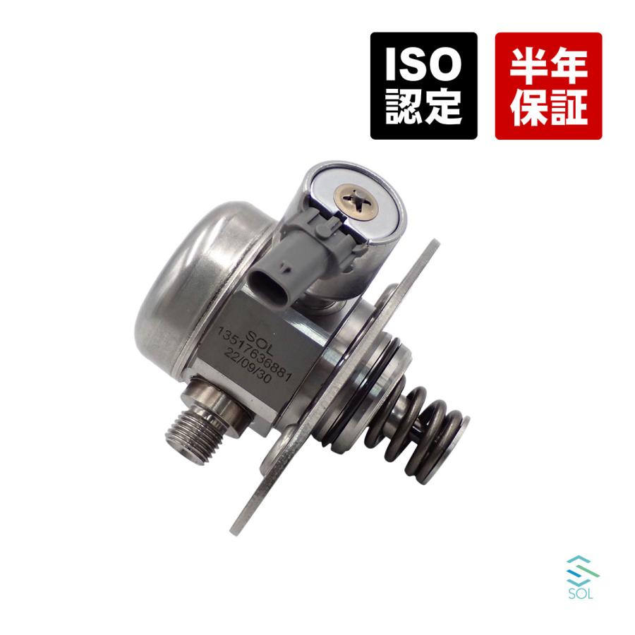 BMW ハイプレッシャーポンプ F54 F55 F56 F57 F60 MINI クーパーS 
