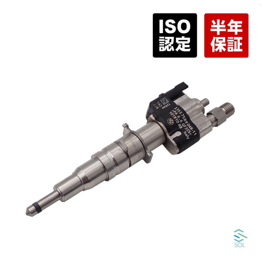正規純正品】 BMW インジェクター 1シリーズ E81 E82 E87 E88