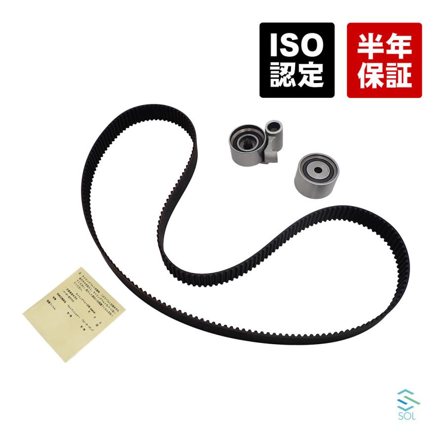 Toyota 13568 59095