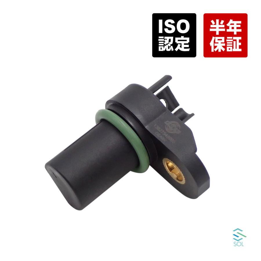 BMW E60 E61 F07 F10 F11 E63 E64 F12 F13 クランクシャフトセンサー 540i 550i 550iX 650i 13627548995 13620416414 出荷締切18時 :13627548995-001:自動車パーツの宝箱 SOL - 通販 - Yahoo!ショッピング BMW E60 E61 F07 F10 F11 E63 E64 F12 F13 クランクシャフトセンサー 540i 550i 550iX 650i 13627548995 13620416414 出荷締切18時 :13627548995-001:自動車パーツの宝箱 SOL - 通販 - Yahoo!ショッピング