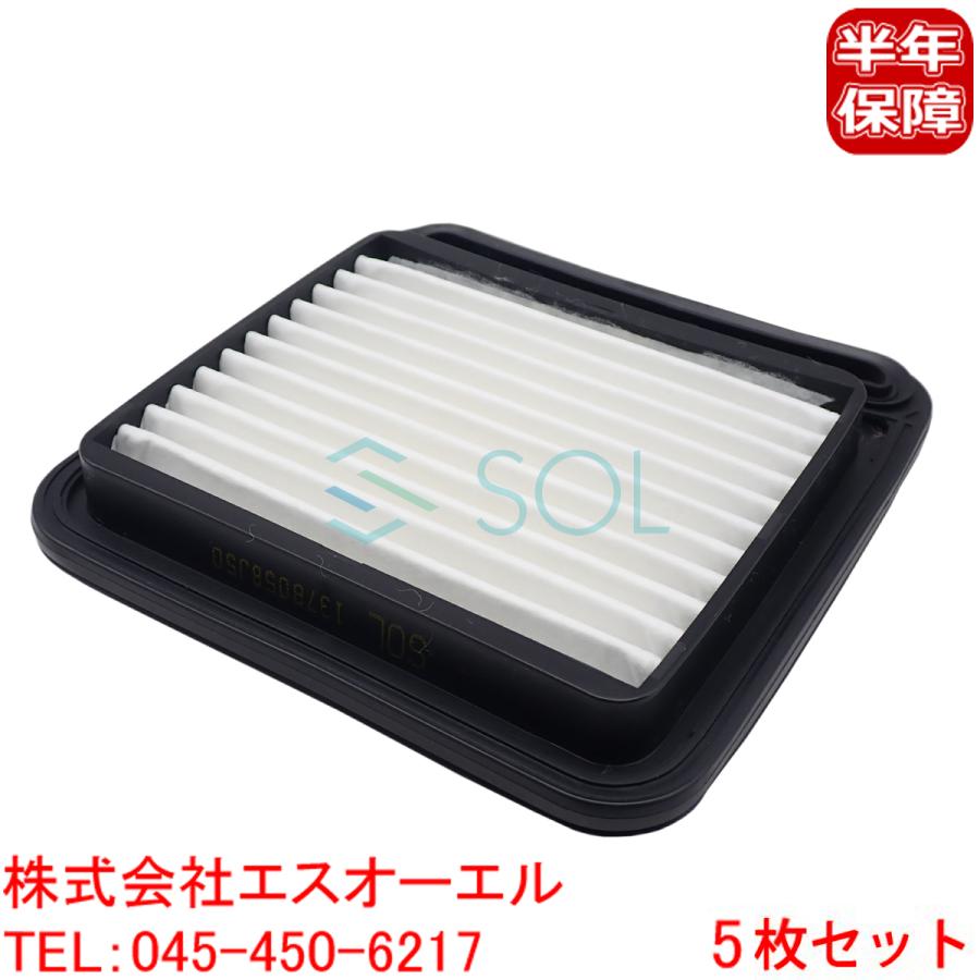 スズキ（SUZUKI） ラパン(HE22S) ワゴンR(MH21S MH22S MH23S) エア