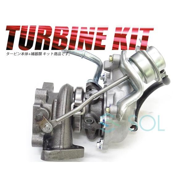 未使用　DA64W タービンセット スズキ（SUZUKI） コア返却不要 エブリィ DA64V DA64W タービン ターボ