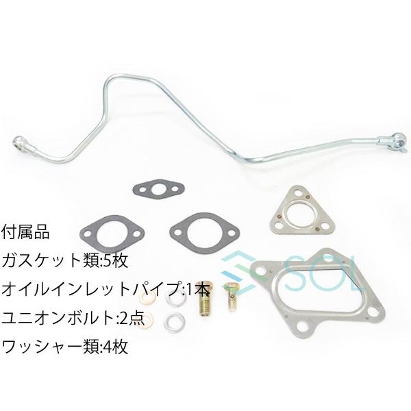 マツダ スクラム DG64W タービン ターボチャージャー 補器類